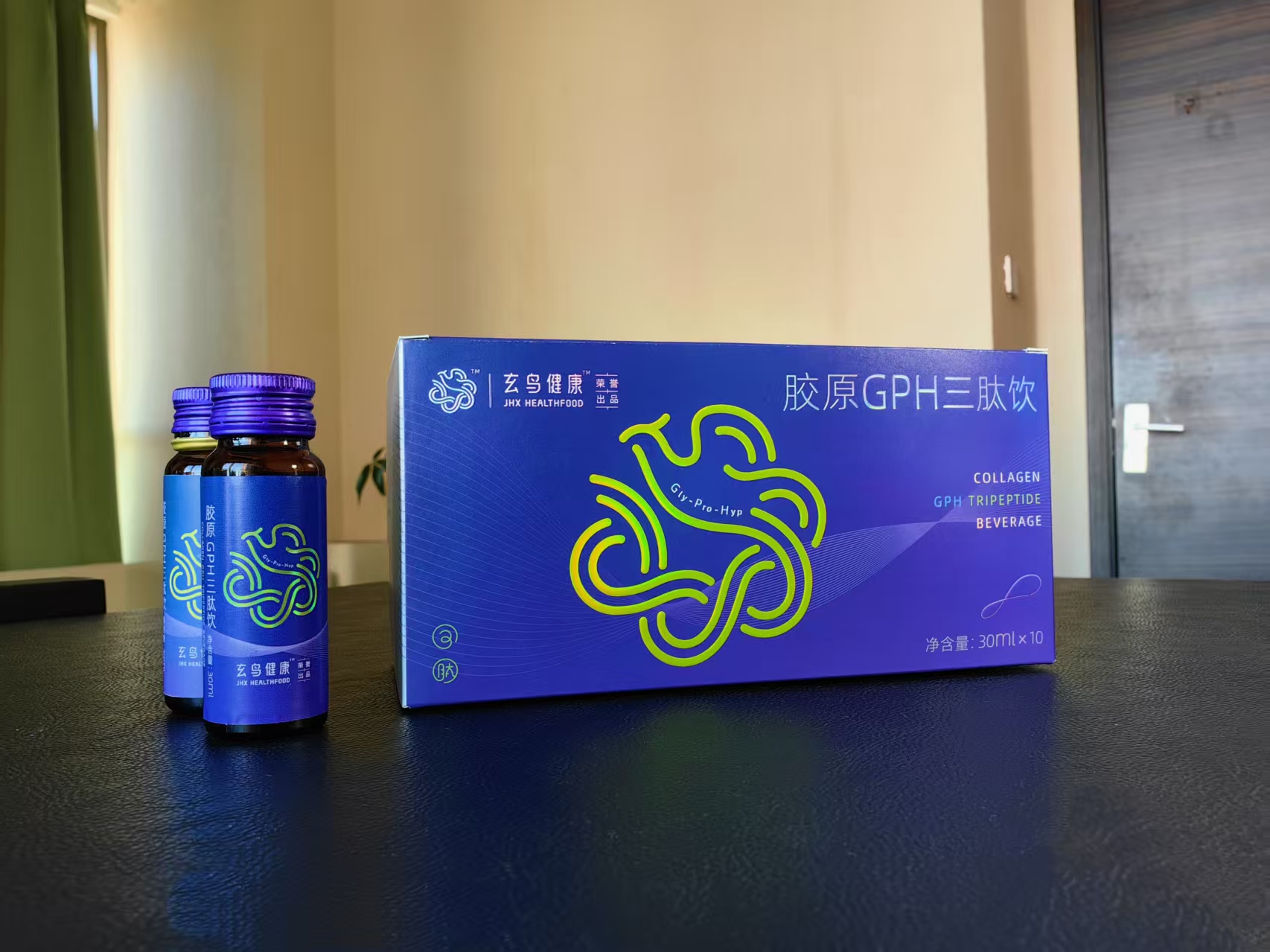 胶原GPH三肽饮